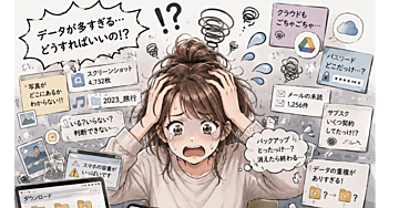 人生を軽くするデジタル整理術｜30日でスマホ・お金・情報が整う習慣