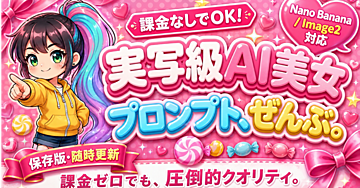 Brain | 紹介機能付きコンテンツ販売プラットフォーム ブレイン