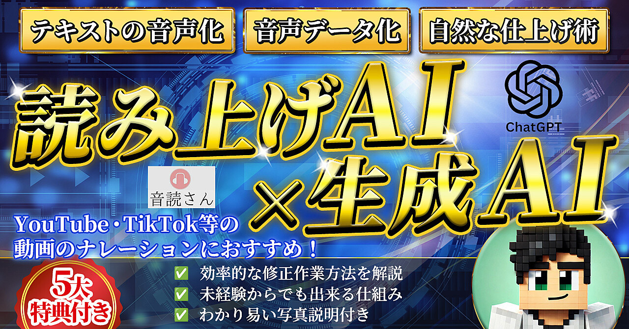 【読み上げAI×生成AI】AIなのに大自然！声出し無しでナレーション