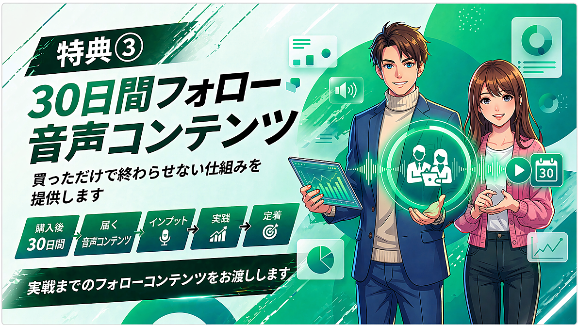 WEBマーケ特化ツール【AI漫画クリエイター】30秒で、スマホ一つで