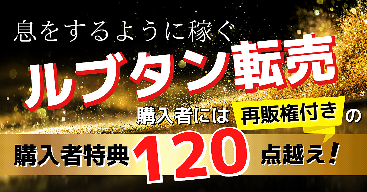 息するようにお金を稼ぐ方法教えます‼️