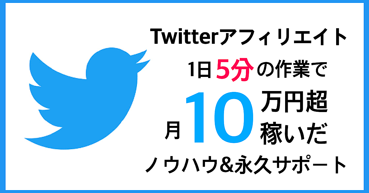【50部限定500円】【ビジネス初心者必見!】たった1日5分の作業で月10万円稼ぐ最強戦略
