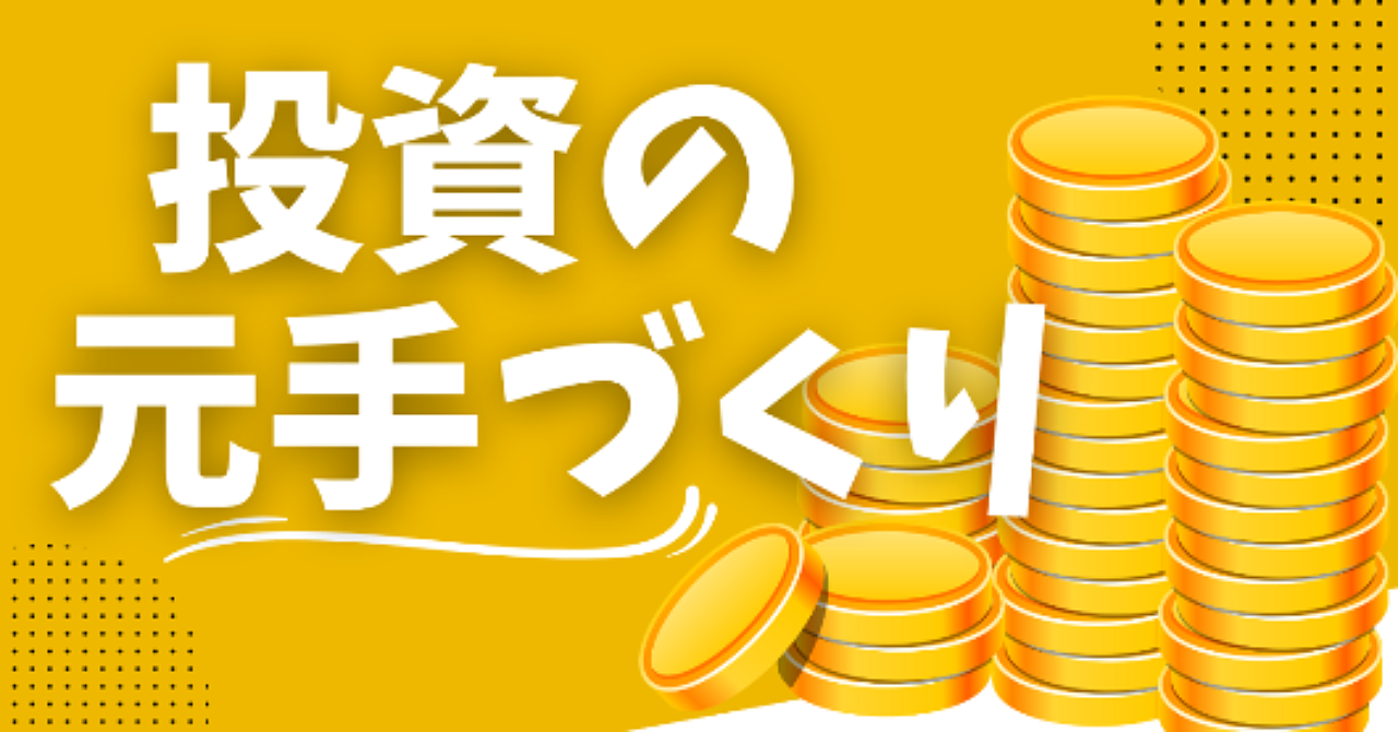 年収が上がらない時代の生き方｜副業×稼ぐ力で資産をつくる思考法