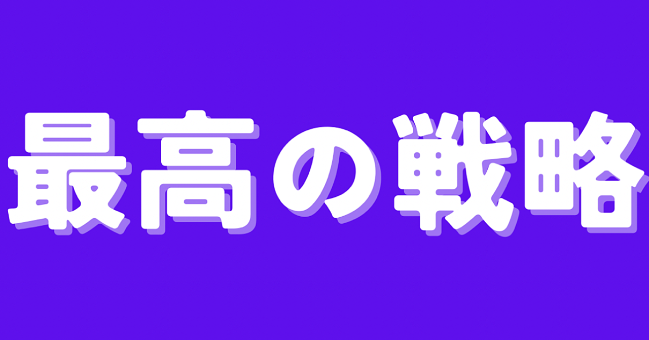Threadsをただのつぶやきで終わらせる人は一生noteが売れません