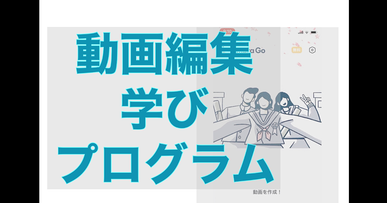 これから”無駄”にならない私のスキル作り