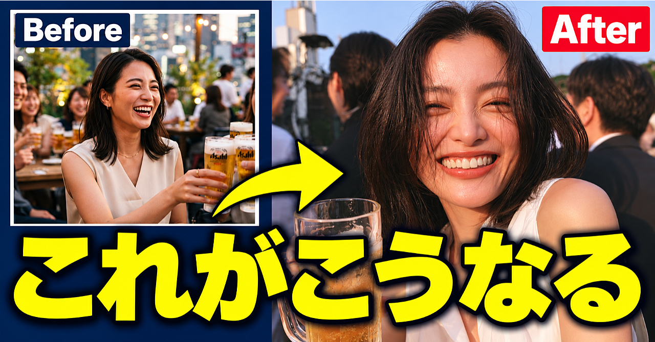 【解禁】完全オリジナルAI美女の作り方のアイキャッチ画像