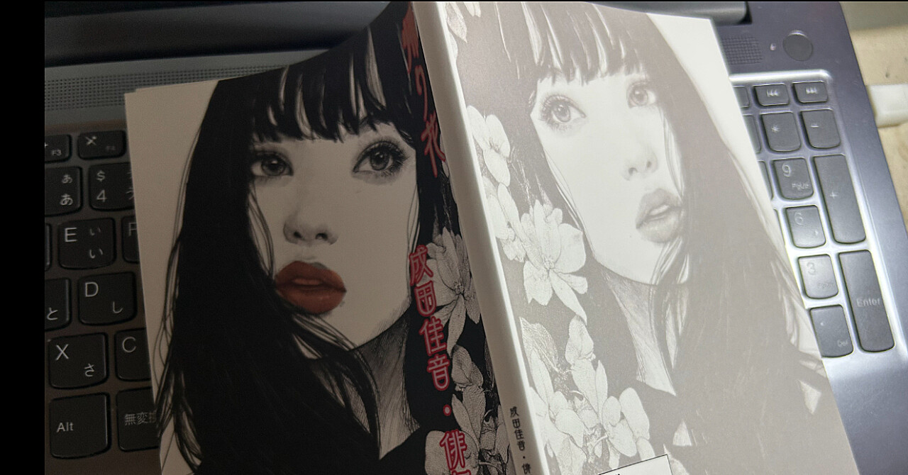 【完全手順・実原稿公開】画像・イラスト入りの本をKDPペーパーバックで自力出版する全工程｜原稿設定・エラー対処・申請まで丸ごと解説