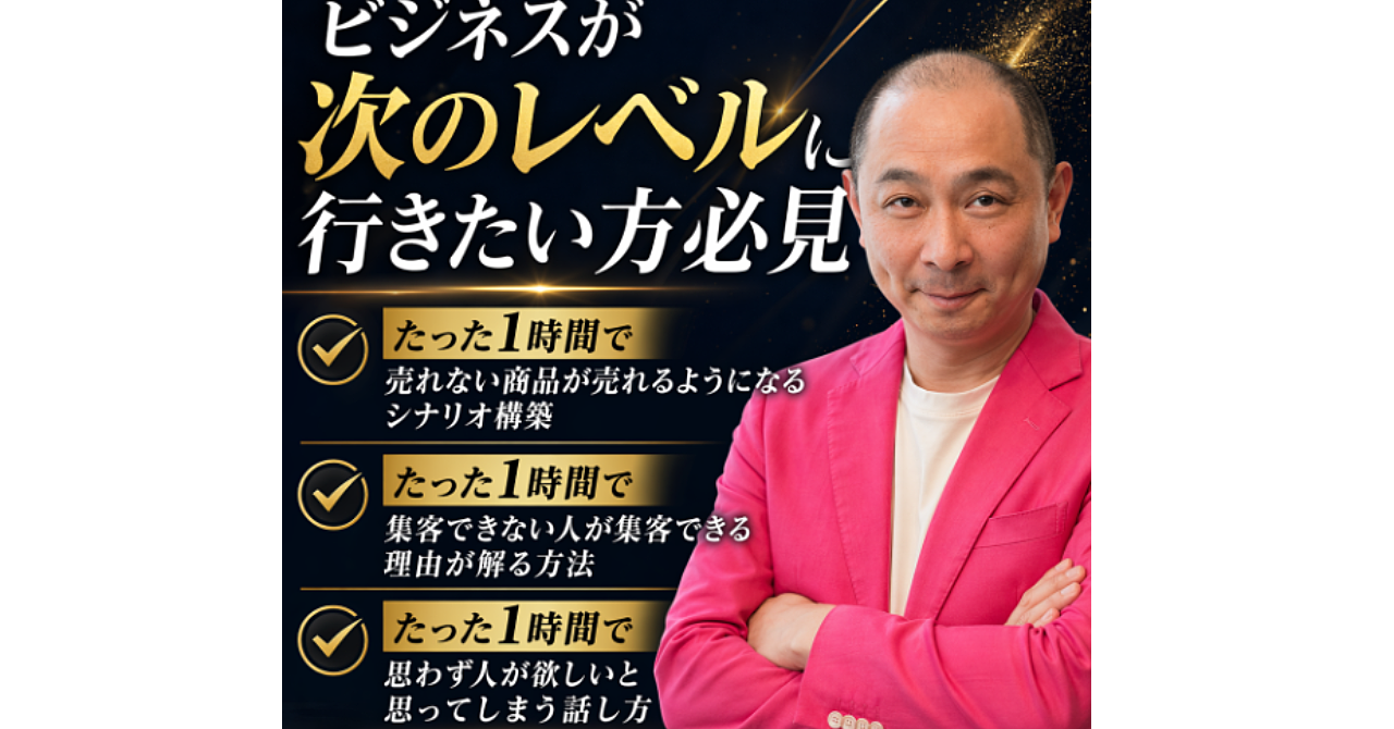 バカでも解るマーケティング