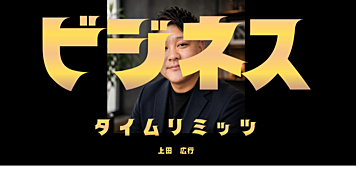 SNS×AIで売れる仕組みを作る完全攻略法