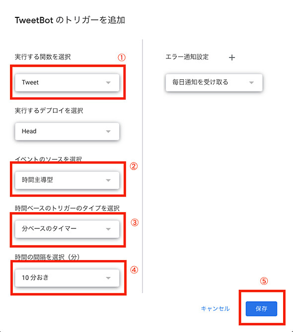 X(旧Twitter) 自動投稿ツール(スプレッドシートで簡単予約) リンクOK