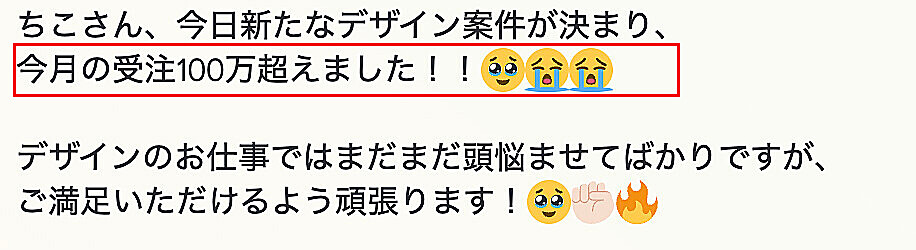 現役Webデザイナーが教える「即戦力デザイン講座」 ちこ LPデザイン LPデザイナー brain　ブレイン webデザイン webデザイナー