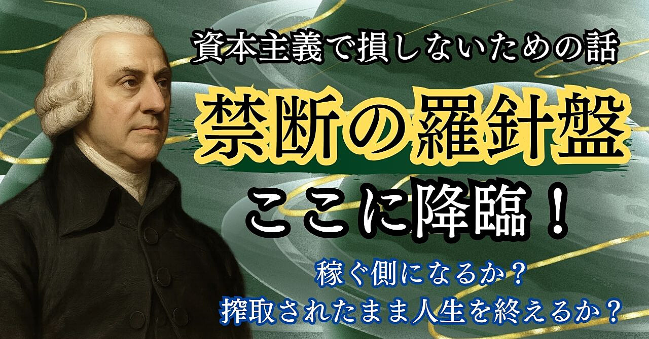 株式投資 本 まとめ売り 11冊｜マーケットの魔術師・テスタ