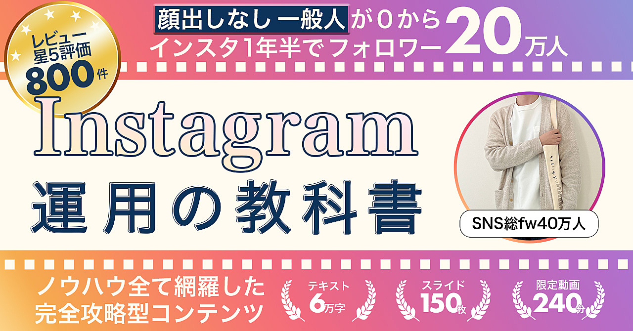 独占販売‼️独自開発‼️商標登録申請中‼️Instagramバズり商品‼️４個