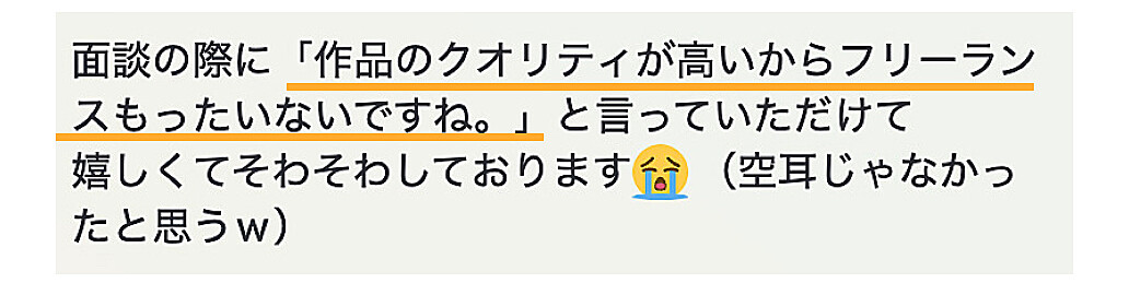 現役Webデザイナーが教える「即戦力デザイン講座」 ちこ LPデザイン LPデザイナー brain　ブレイン webデザイン webデザイナー