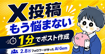 Brain | 紹介機能付きコンテンツ販売プラットフォーム ブレイン