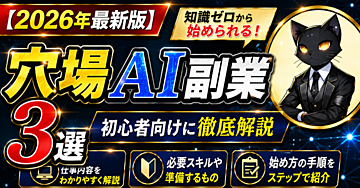 【副業初心者向け】Google翻訳×AI音声でつくるYouTube動画ローカライズ副業のはじめ方【完全解説】