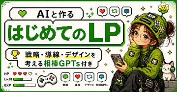 Brain | 紹介機能付きコンテンツ販売プラットフォーム ブレイン