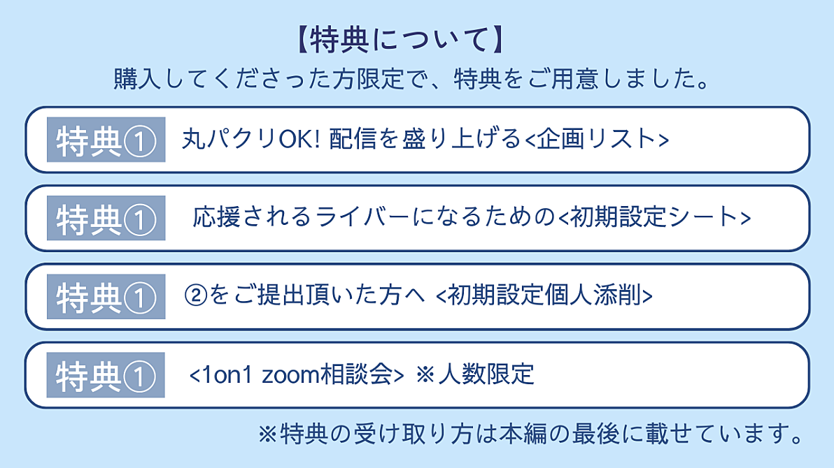 全財産5万円からの下克上】かつて“無料集会所”と呼ばれた底辺ライバー 