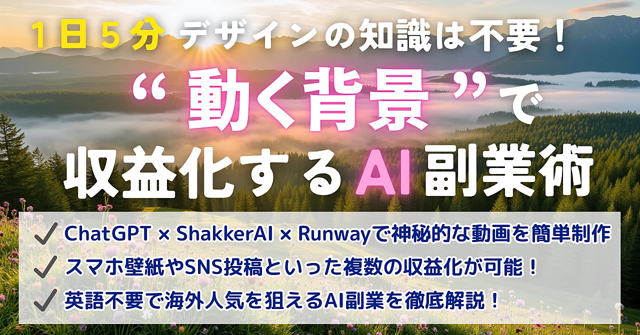 【1日5分デザインの知識は不要!】