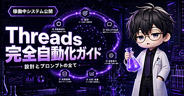 非エンジニアのためのAI自動化ロードマップ