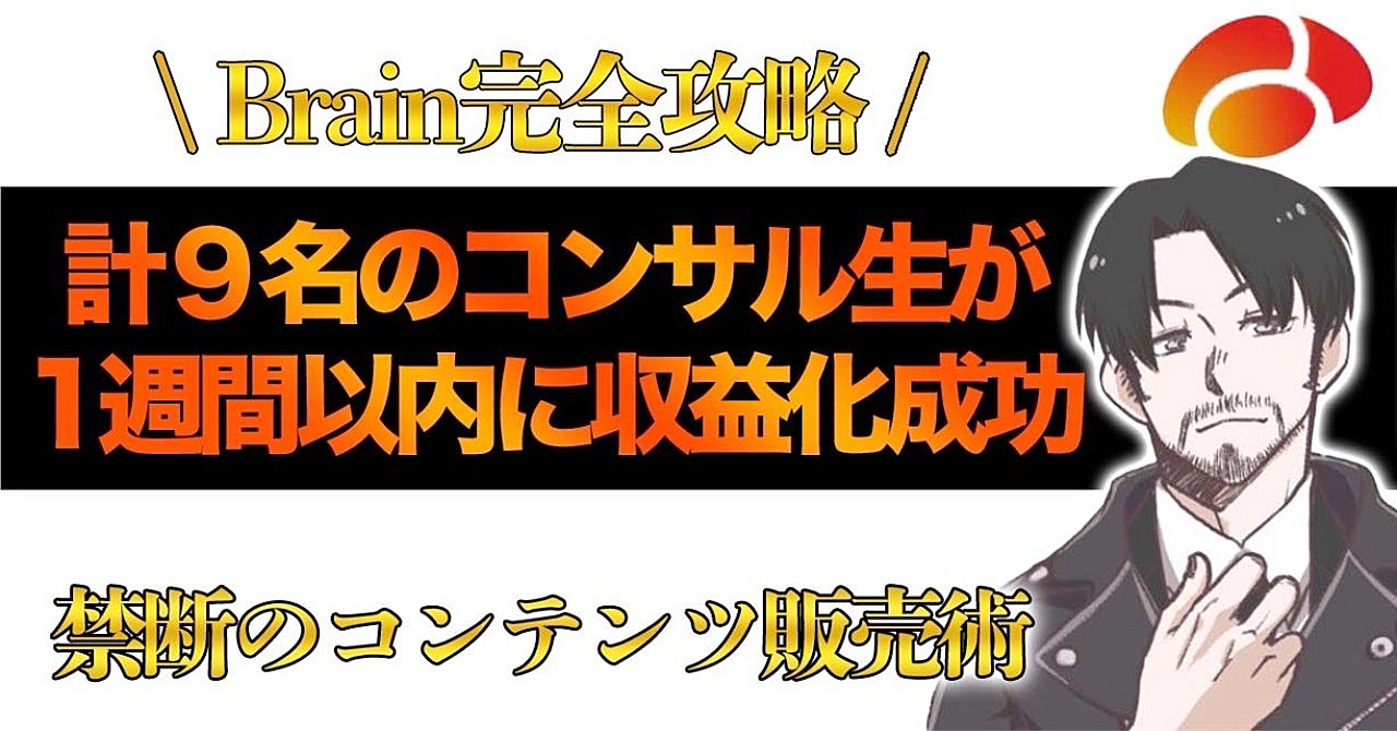 継続案件 昇給あり Youtubeの2ch ゆっくり解説動画のライター募集 シナリオ作成 脚本制作 小説作成の仕事の依頼 フリーランスのための副業紹介サイトブレインブック