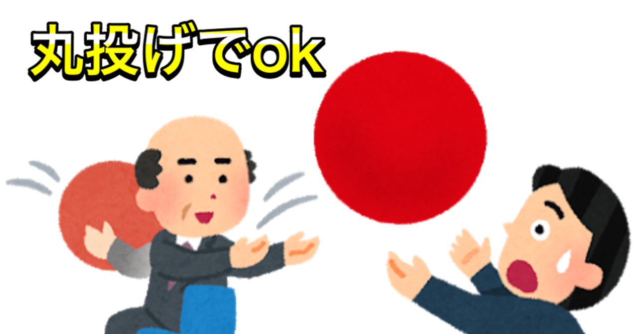 商品が売れる→丸投げをするだけの稼ぎかたを教えます 【事前仕入れ無し】受注→コピペ→送信!これだけ! 簡単副業