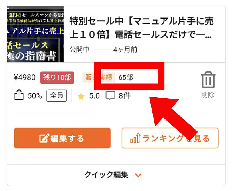 最強の指南書】Brainのテンプレート【自分のコンテンツで０→１達成】 | 秋元先生 | Brain