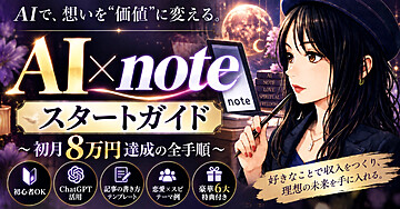 Brain | 紹介機能付きコンテンツ販売プラットフォーム ブレイン