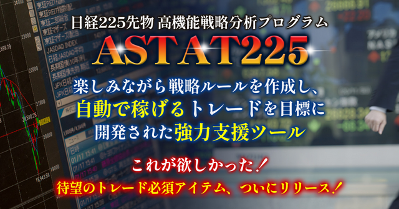 Astat 225 戦略検証の3段階 _ STP分析とは？マーケティングの基礎知識と成功させる手順を解説 – OJHRM
