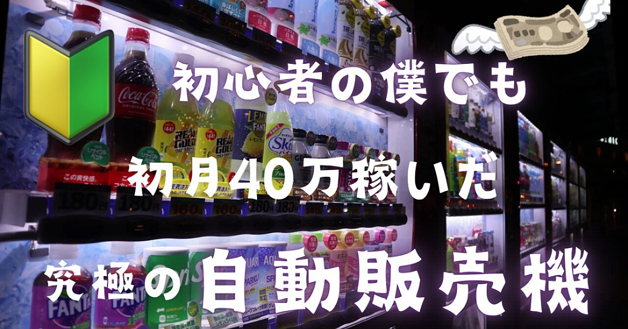 マネするだけ！長く続けられる究極の簡単副業