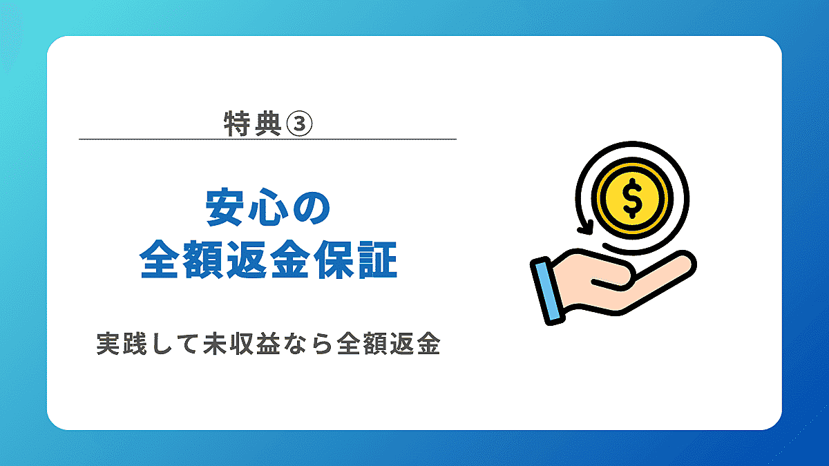 返金保証付き※【10分で売れるnoteが完成】Codex全自動化マニュアル