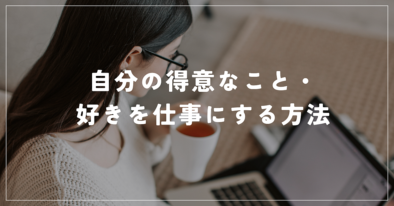 30分で5万円！？主婦が自宅で簡単にお小遣い稼ぎ！売れる記事の書き方を大公開！