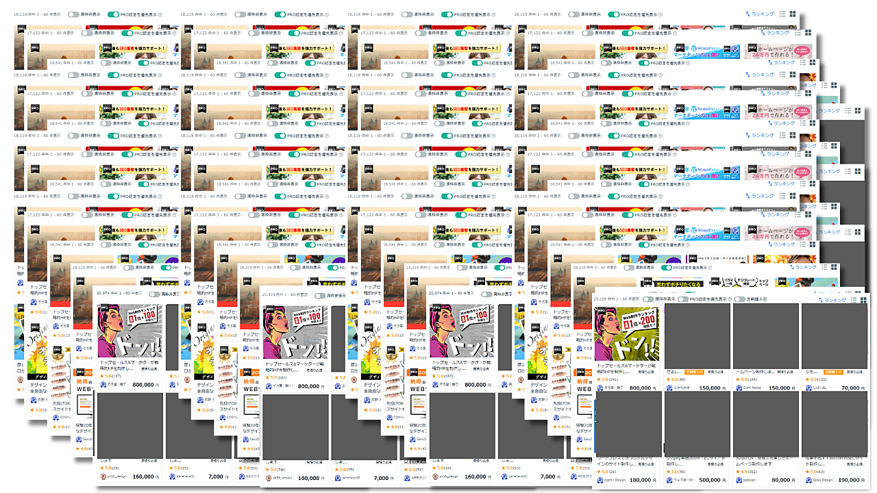 AIで作るホームページの教科書｜プロ顔負けの高品質サイトを2時間で