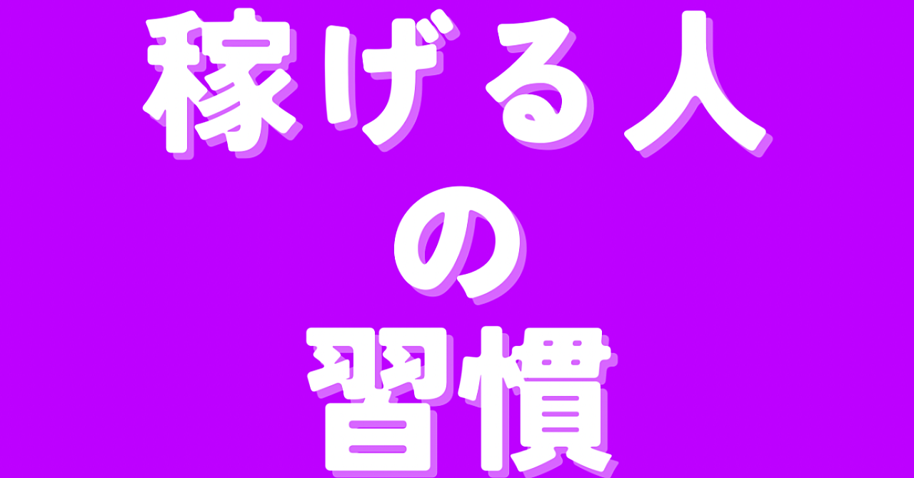 AI副業で副収入を安定させた「たった3つの仕組み」