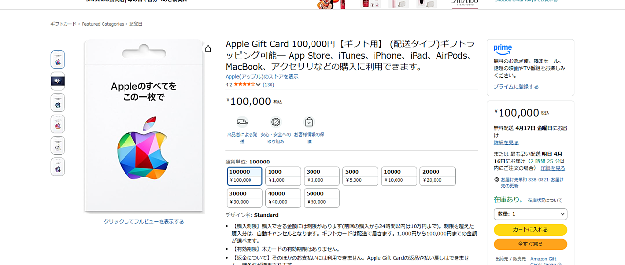 スクリーンショット 2026-04-15 213502.png