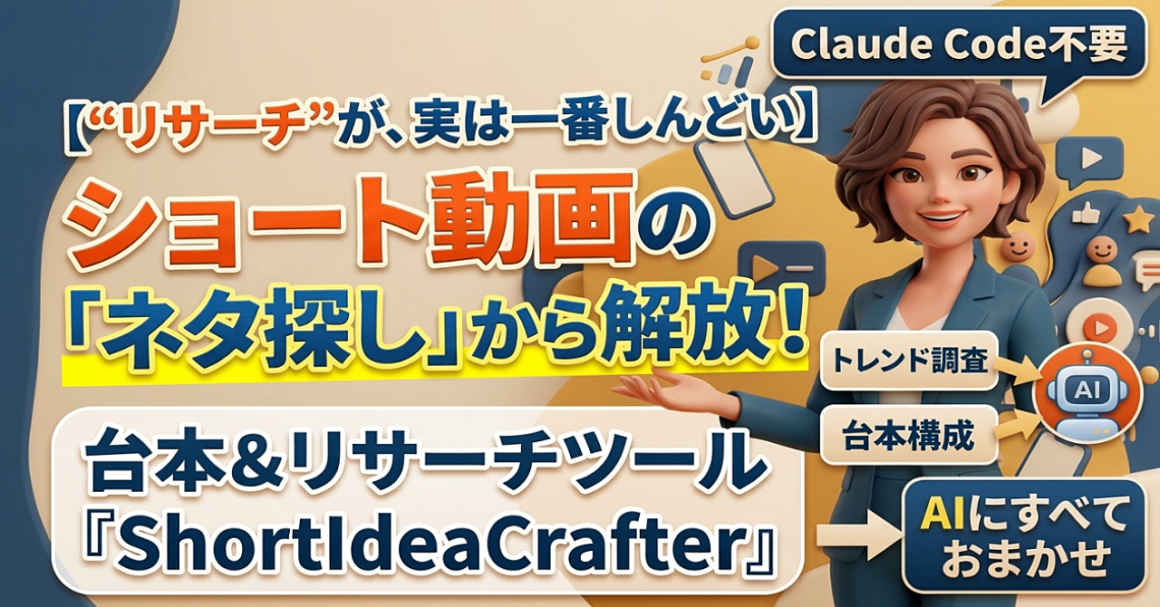 【Claude Code不要】