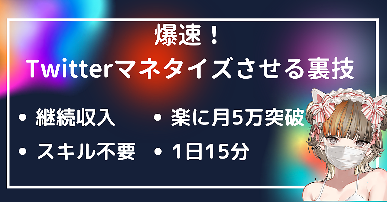 バイマ Buyma 商品画像加工 出品作業のパートナー募集 ネットショップ運営代行の仕事の依頼 ブレインブック