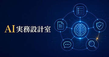 休眠顧客へ「久しぶりの売り込み」を送らない――AIで作る再連絡の判断表と30日設計