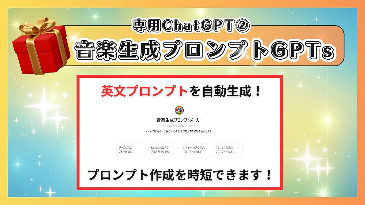 初心者でもスマホで即作成！月30万狙えるLo-Fi音楽動画作成&収益化裏技マニュアル！ | かおりん | Brain