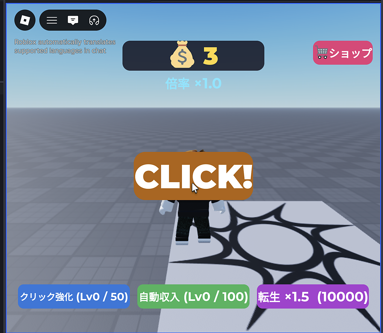日本一わかりやすい】AIだけでRobloxゲームを作って公開する14日間