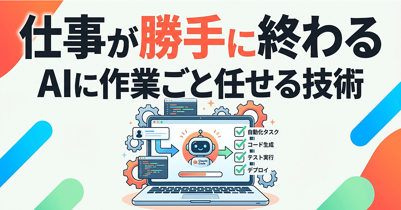 AIに
