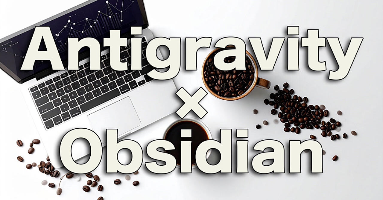 AIに仕事を任せ、私は豆を挽く。