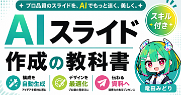Brain | 紹介機能付きコンテンツ販売プラットフォーム ブレイン
