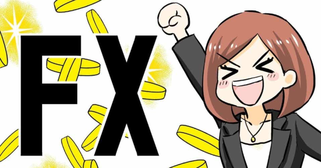 FX完全初心者が資金5万円で毎月1万円を稼ぐまでのロードマップ（成果が出なければ返金します。）